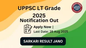 uppsc lt grade notification