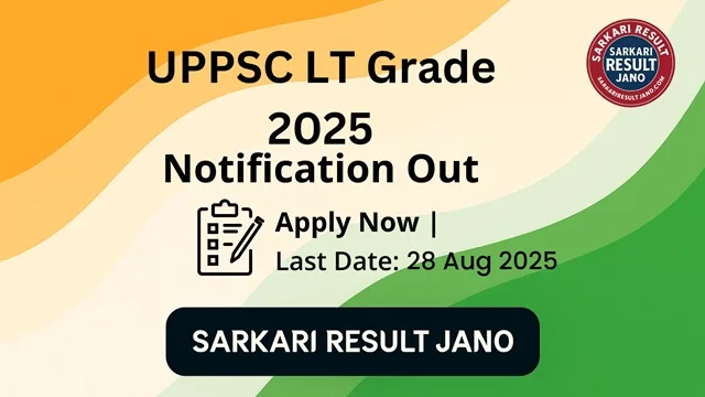uppsc lt grade notification