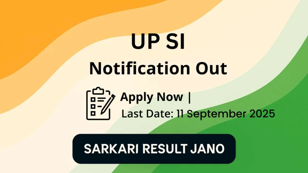 up police si bharti 2025