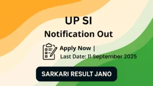 up police si bharti 2025