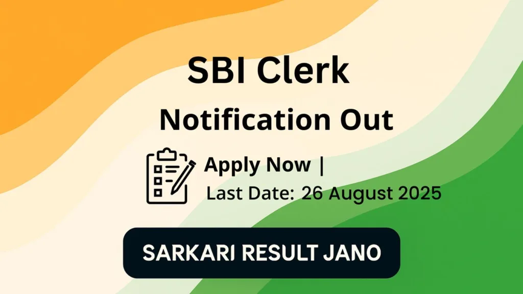 sbi clerk last date